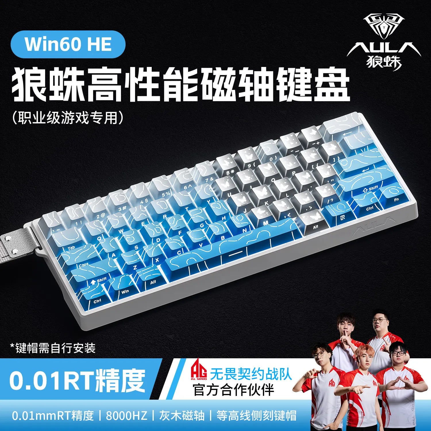 AULA WIN60 HE Magnetic Keyboard