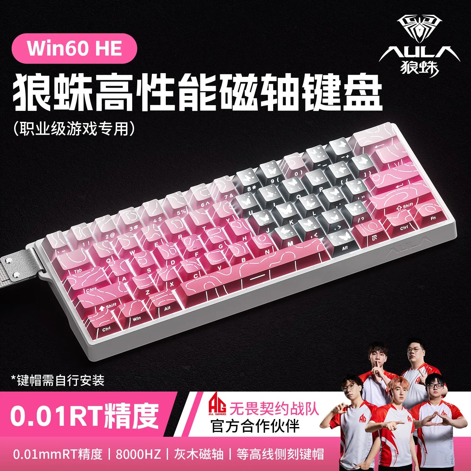 AULA WIN60 HE Magnetic Keyboard
